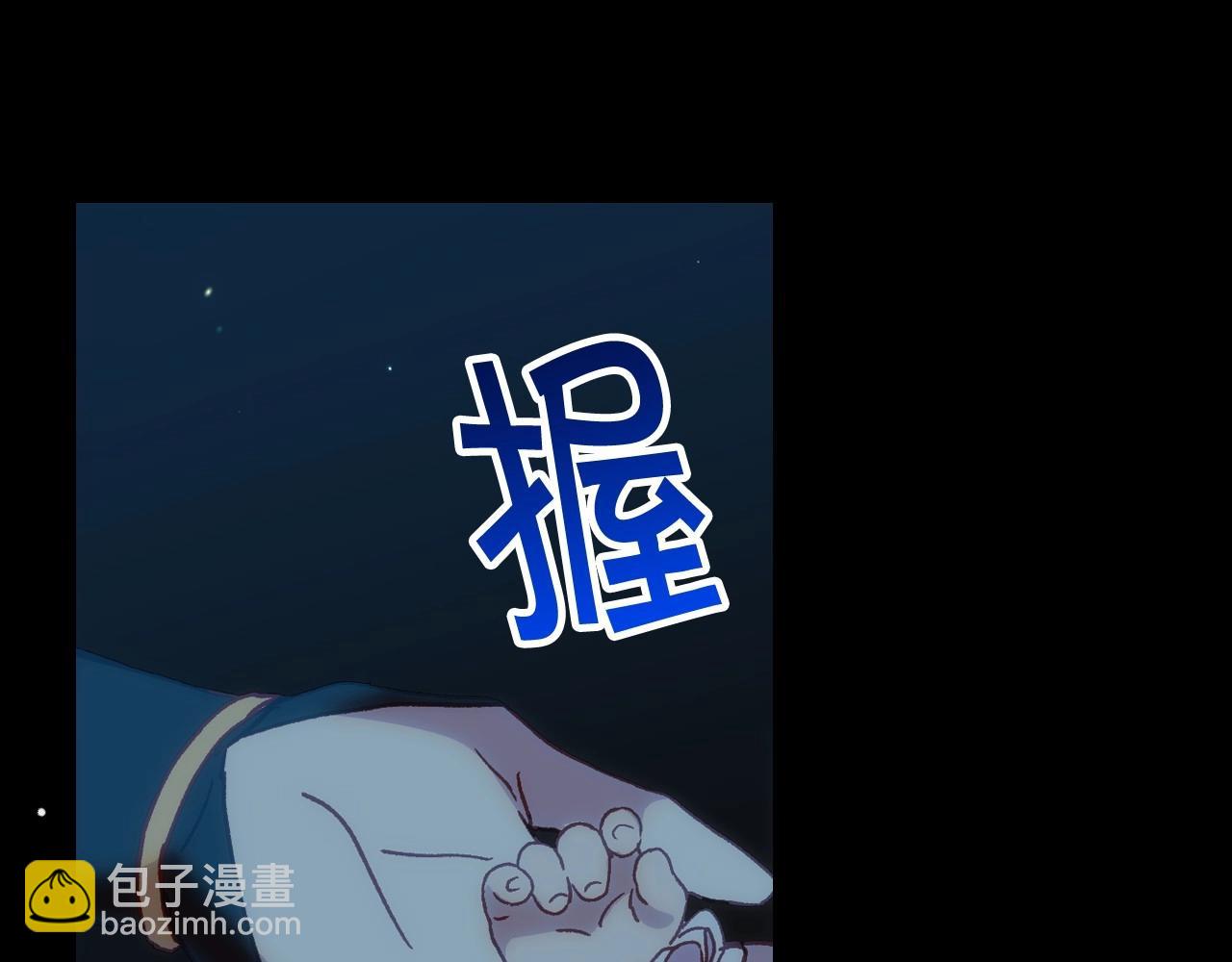 第18话 耀眼的红头发93
