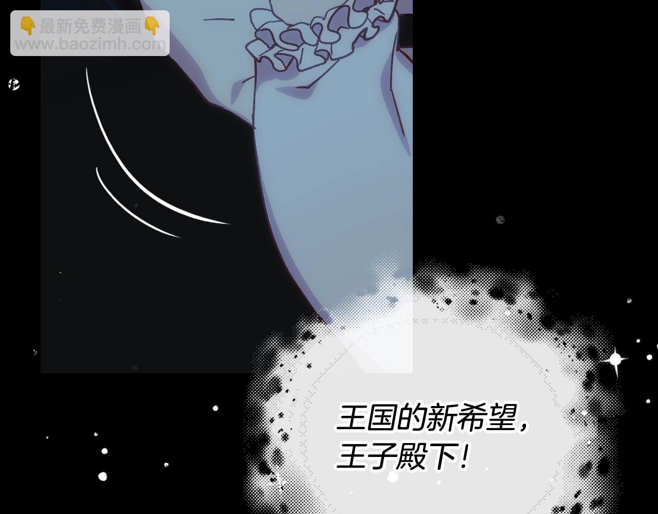 第18话 耀眼的红头发94