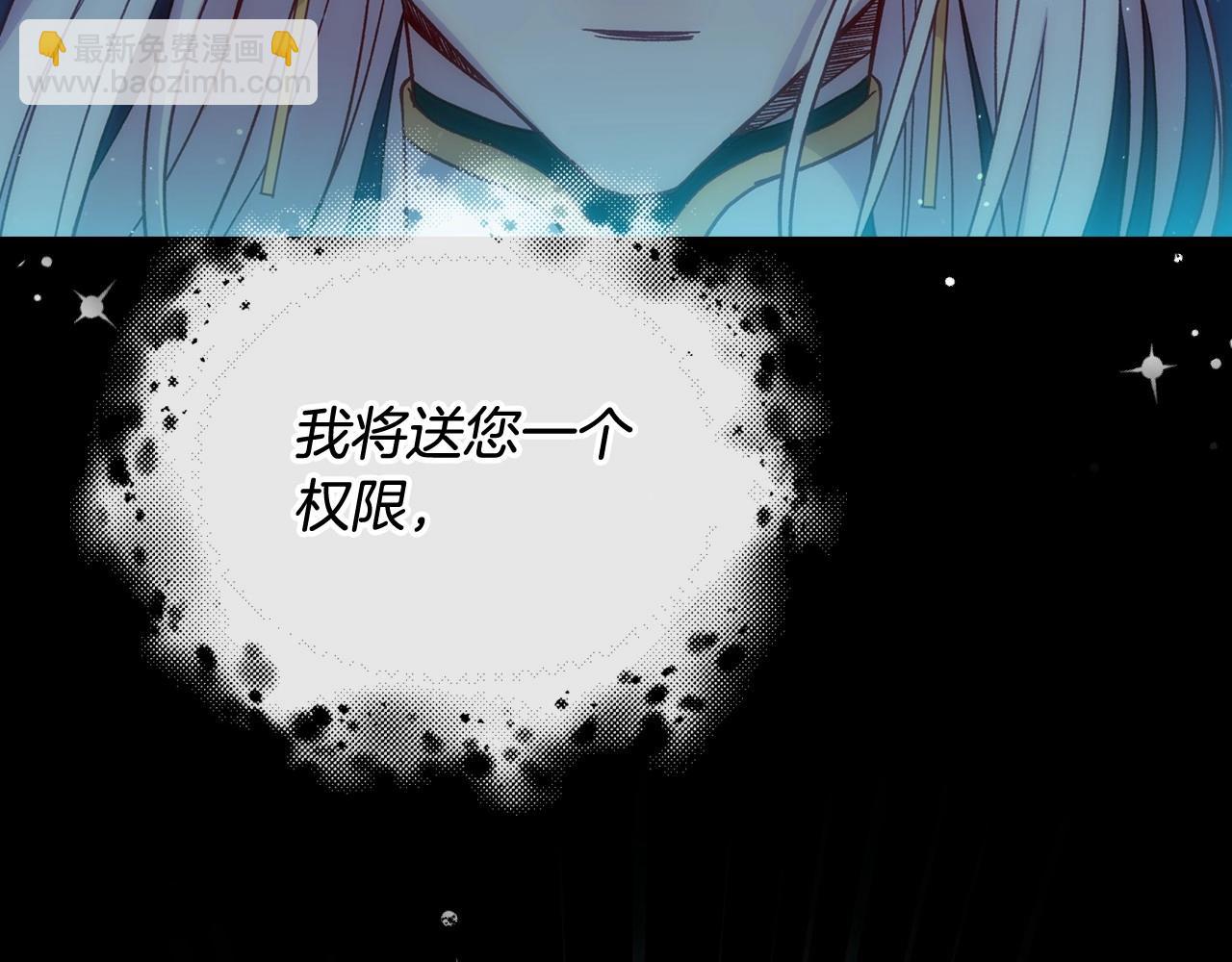 第18话 耀眼的红头发96