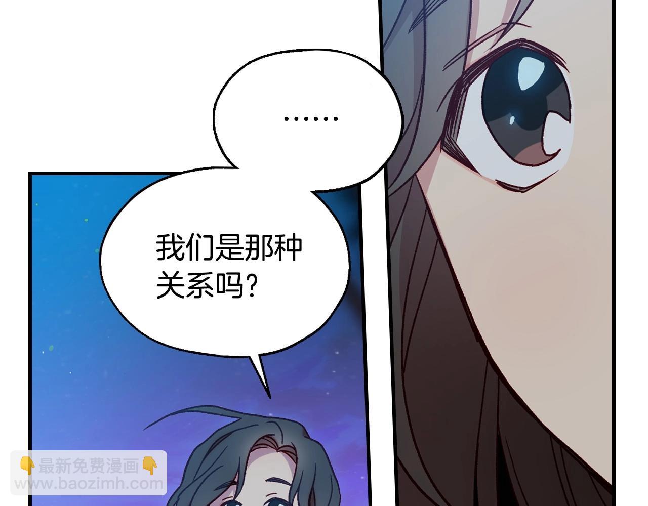 第19话 愿你能永远待在我身边103