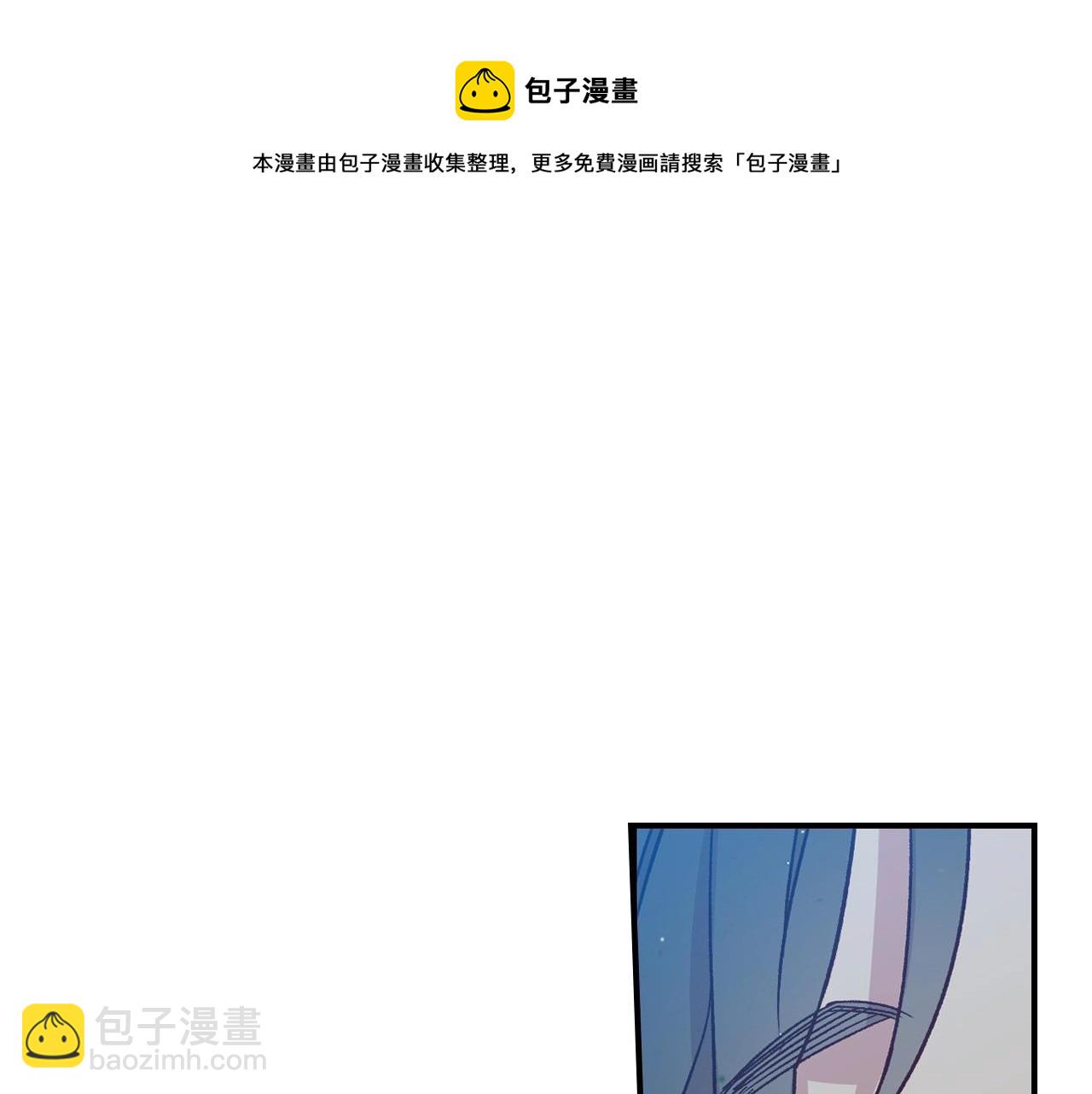 第19话 愿你能永远待在我身边106