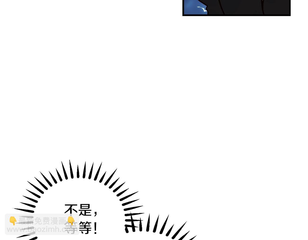 第19话 愿你能永远待在我身边113