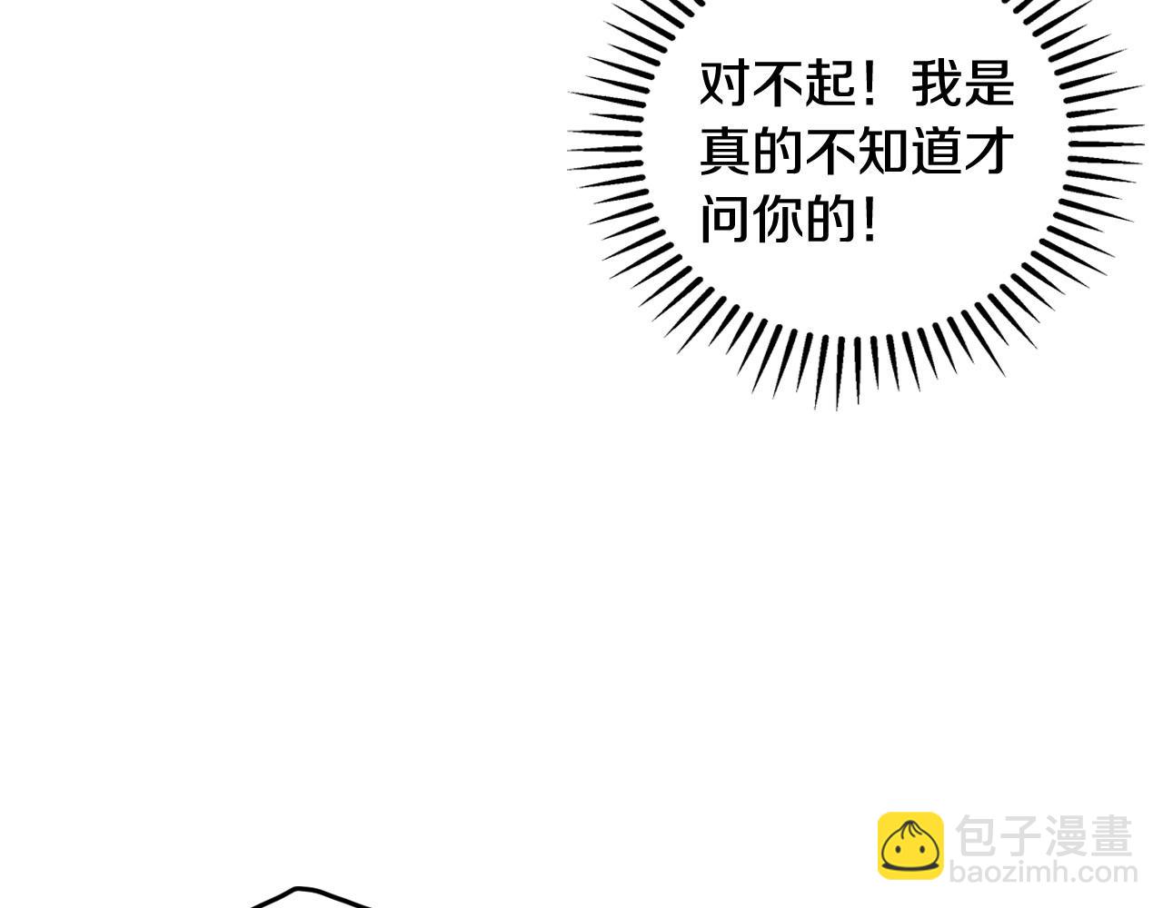 第19话 愿你能永远待在我身边115
