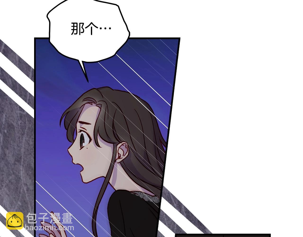 第19话 愿你能永远待在我身边116