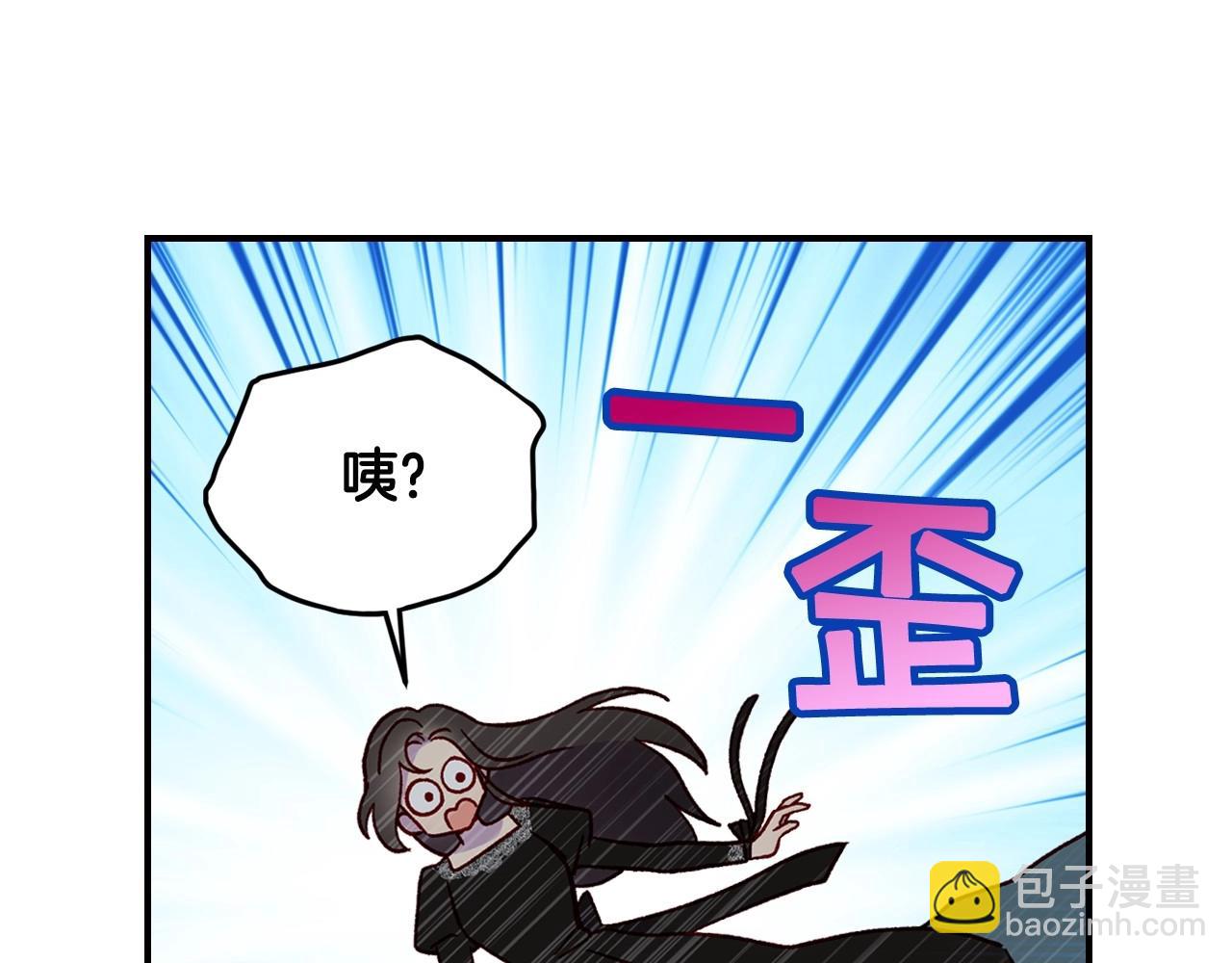 第19话 愿你能永远待在我身边119