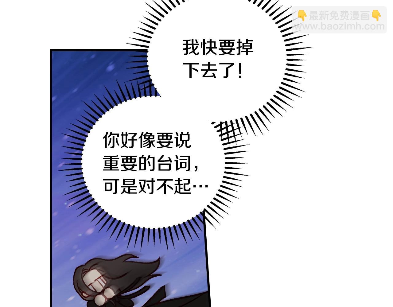 第19话 愿你能永远待在我身边124