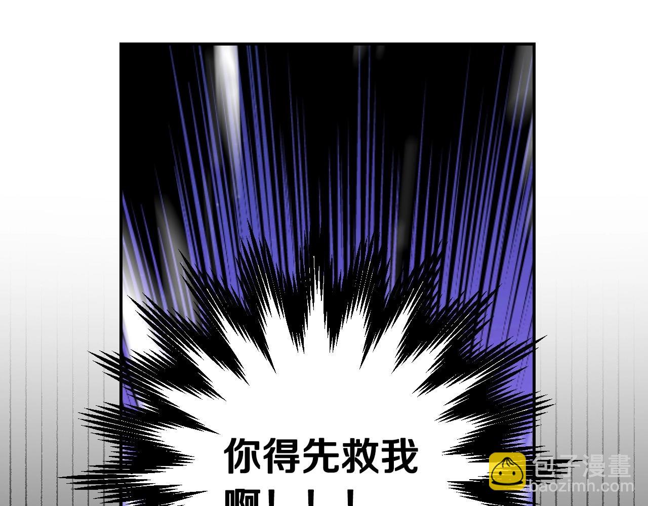 第19话 愿你能永远待在我身边127