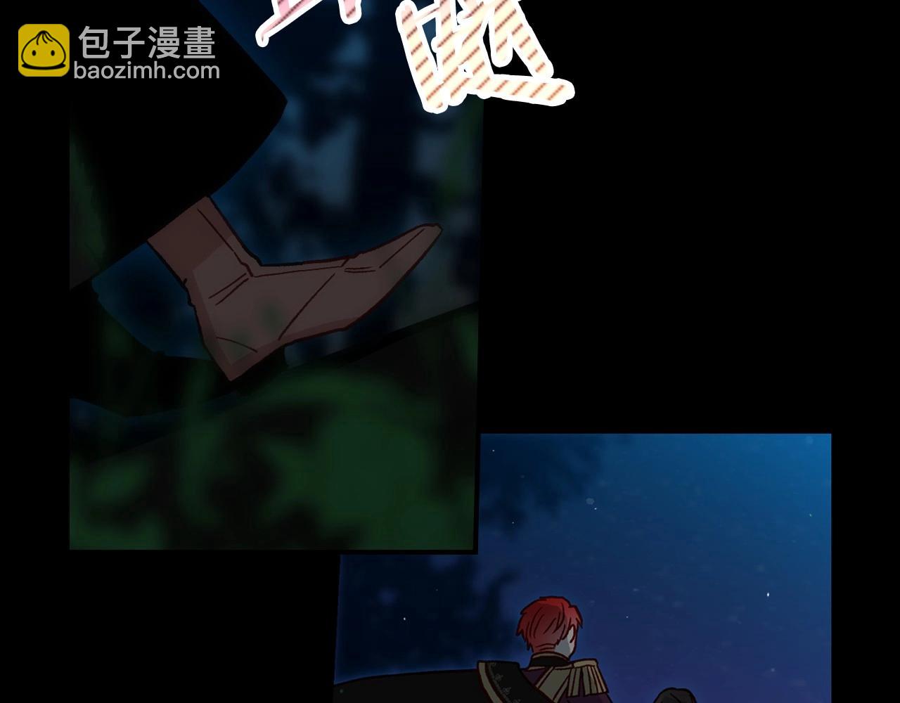 第19话 愿你能永远待在我身边17