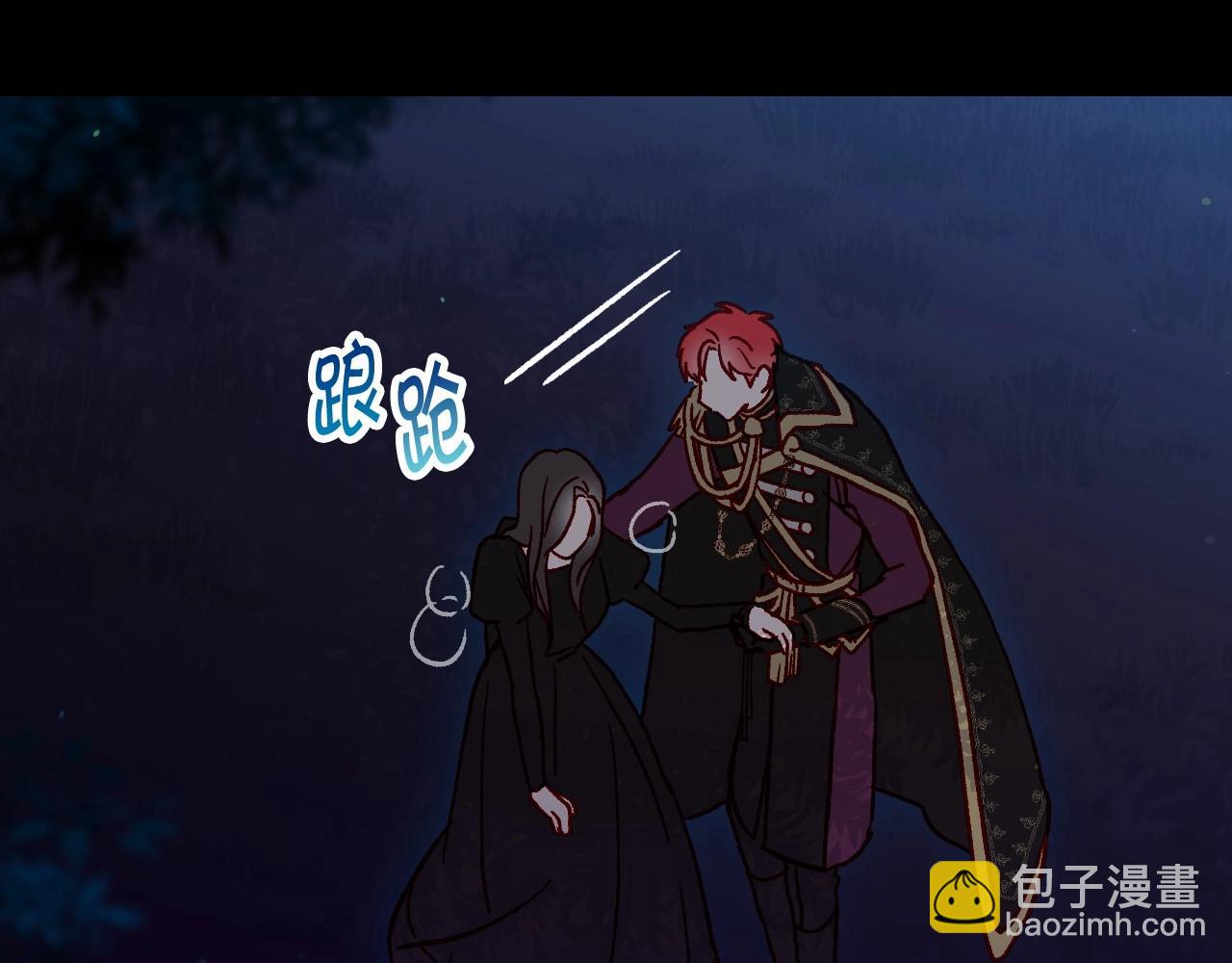 第19话 愿你能永远待在我身边22