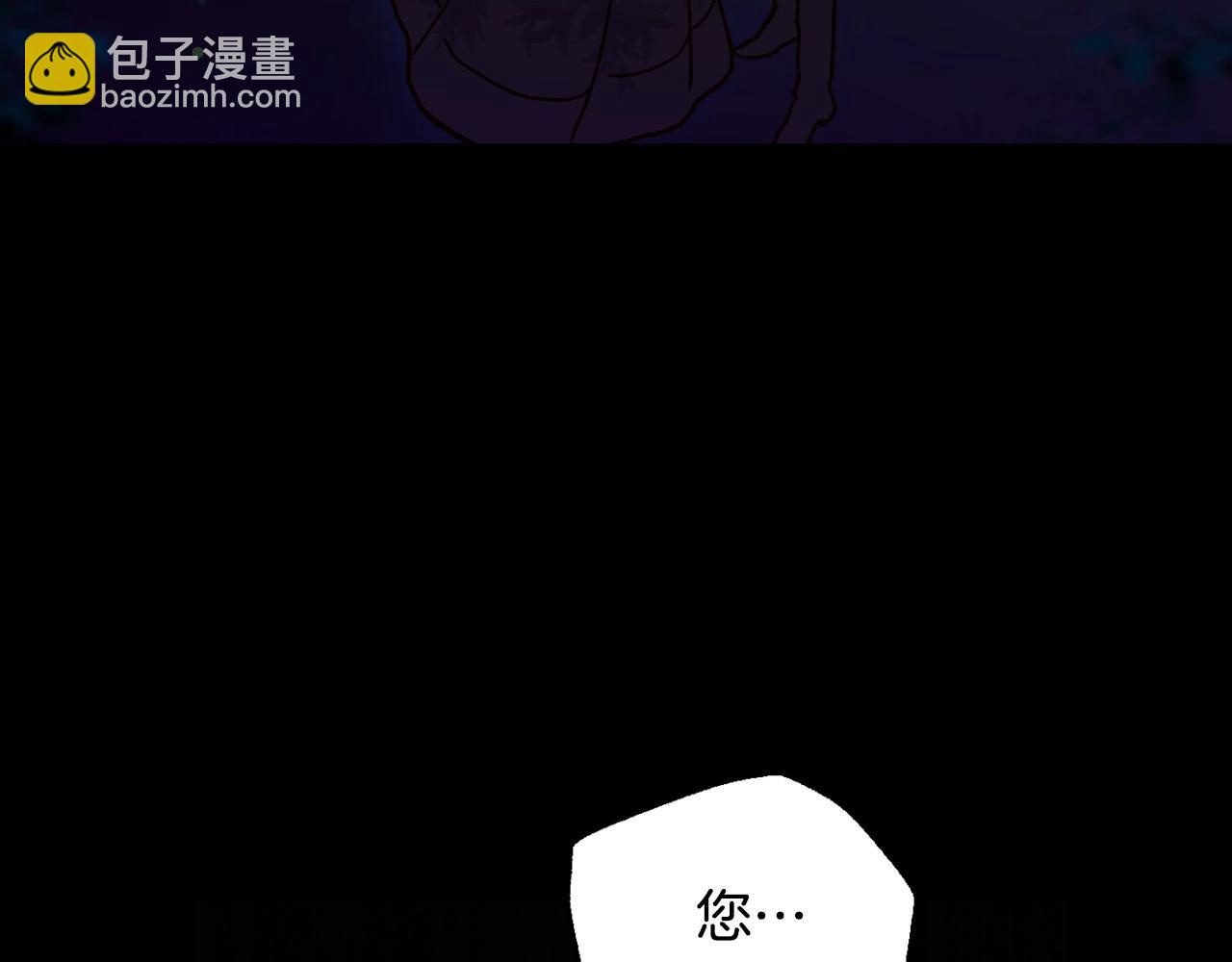 第19话 愿你能永远待在我身边23