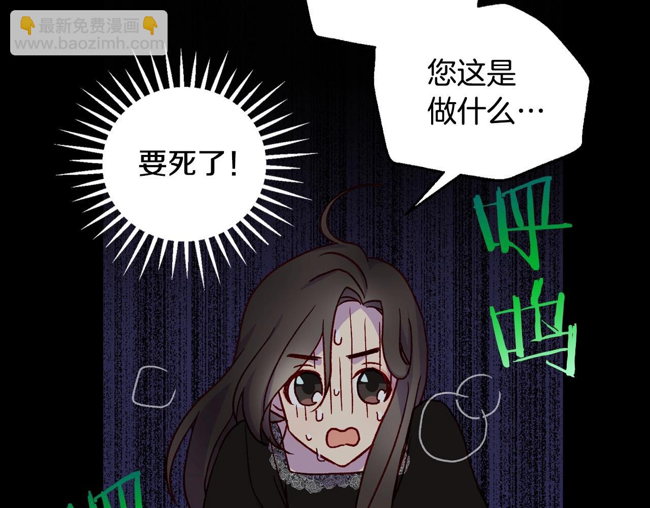 第19话 愿你能永远待在我身边24