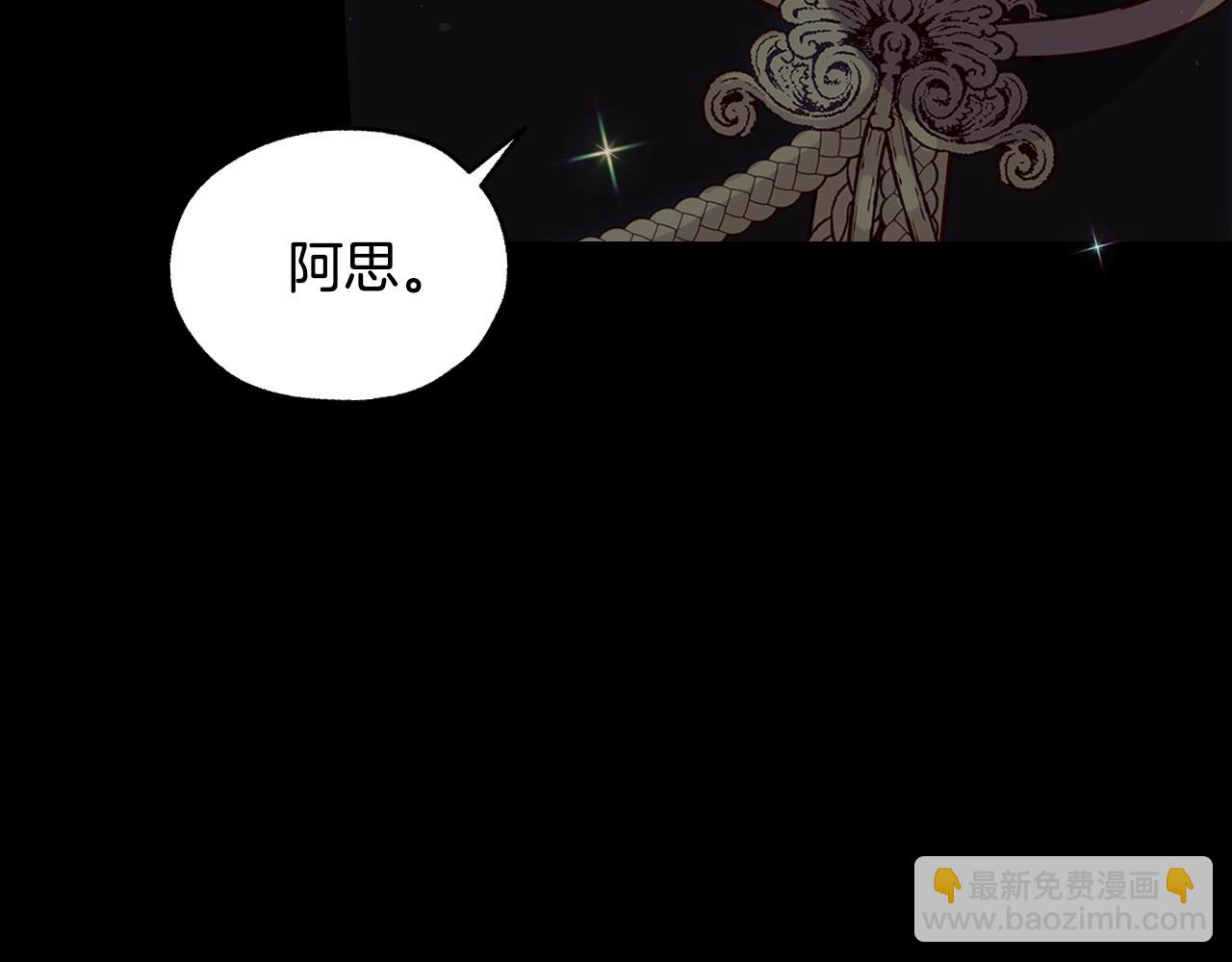 第19话 愿你能永远待在我身边28