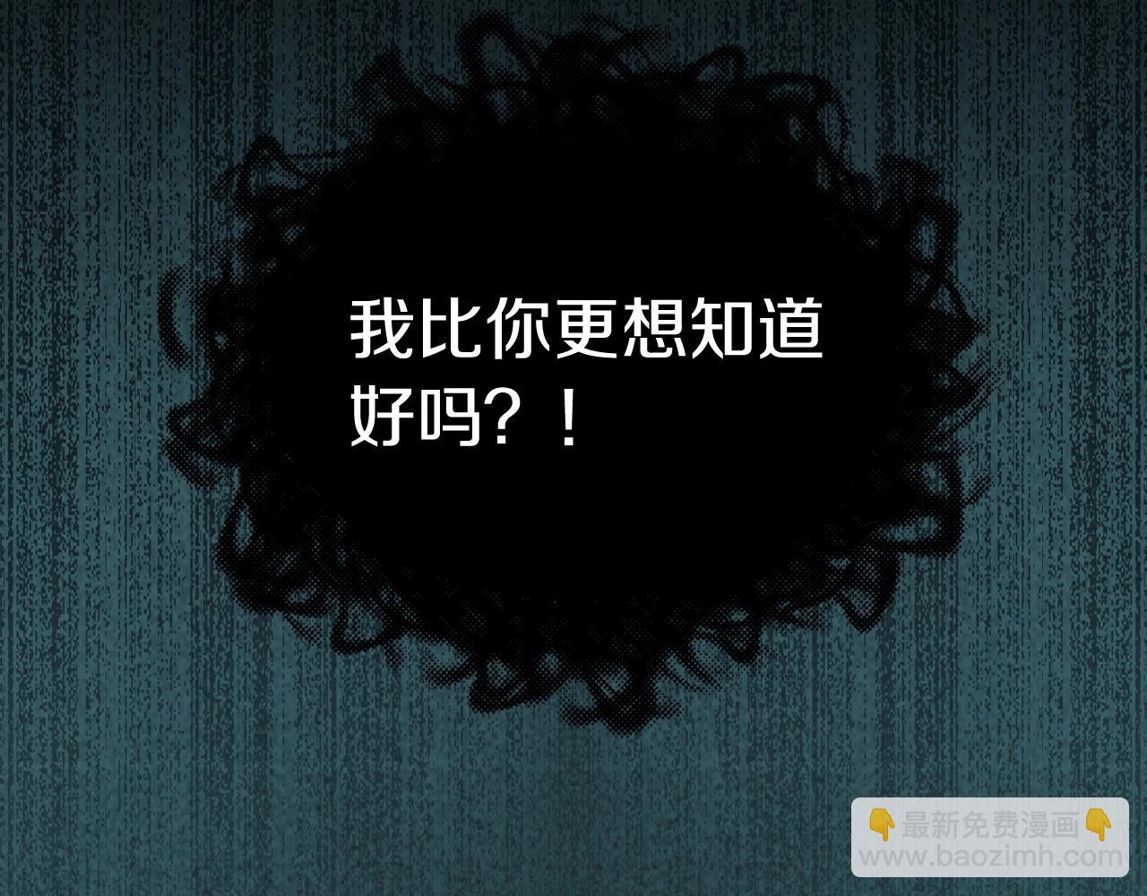 第19话 愿你能永远待在我身边33