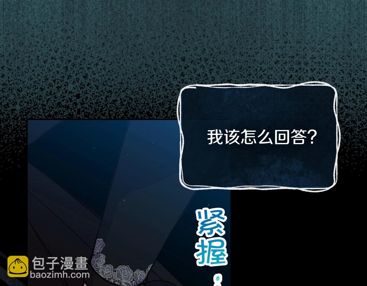 第19话 愿你能永远待在我身边34