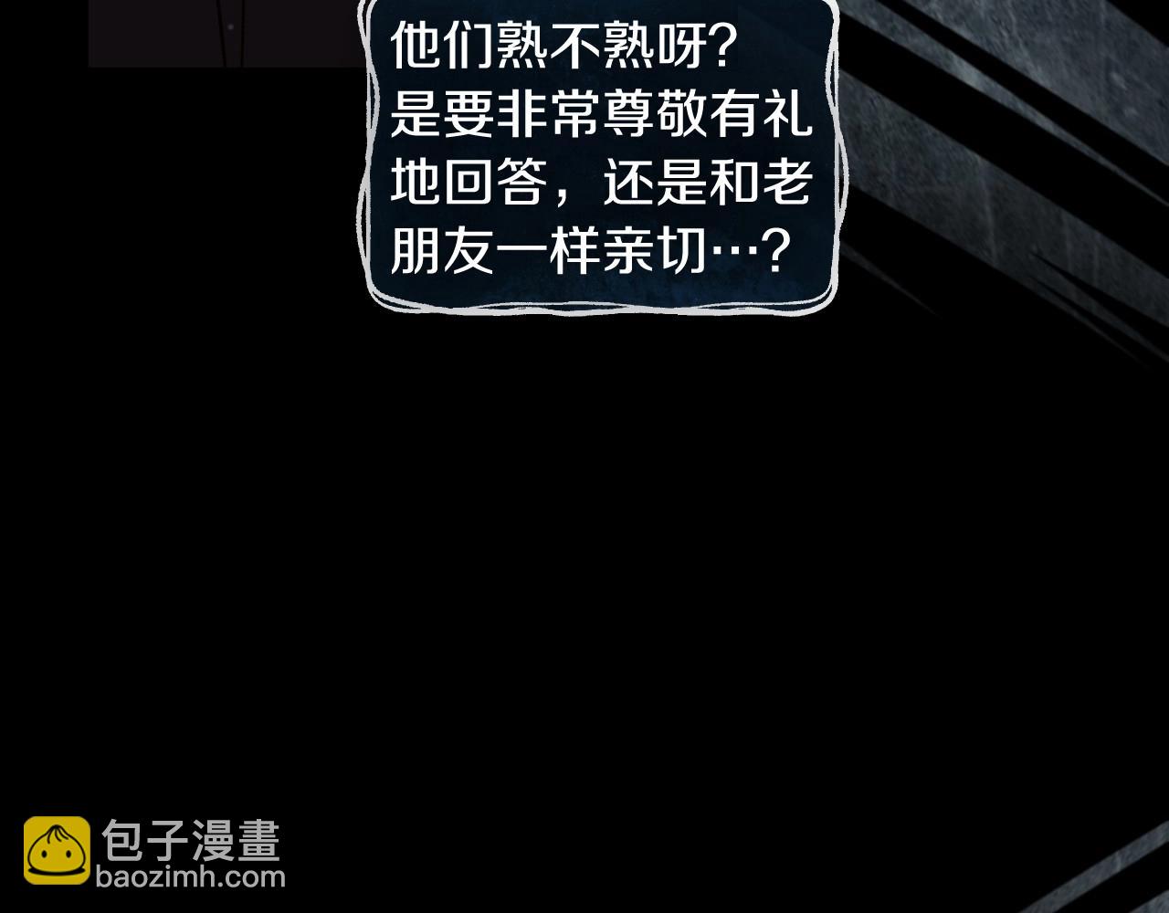 第19话 愿你能永远待在我身边36