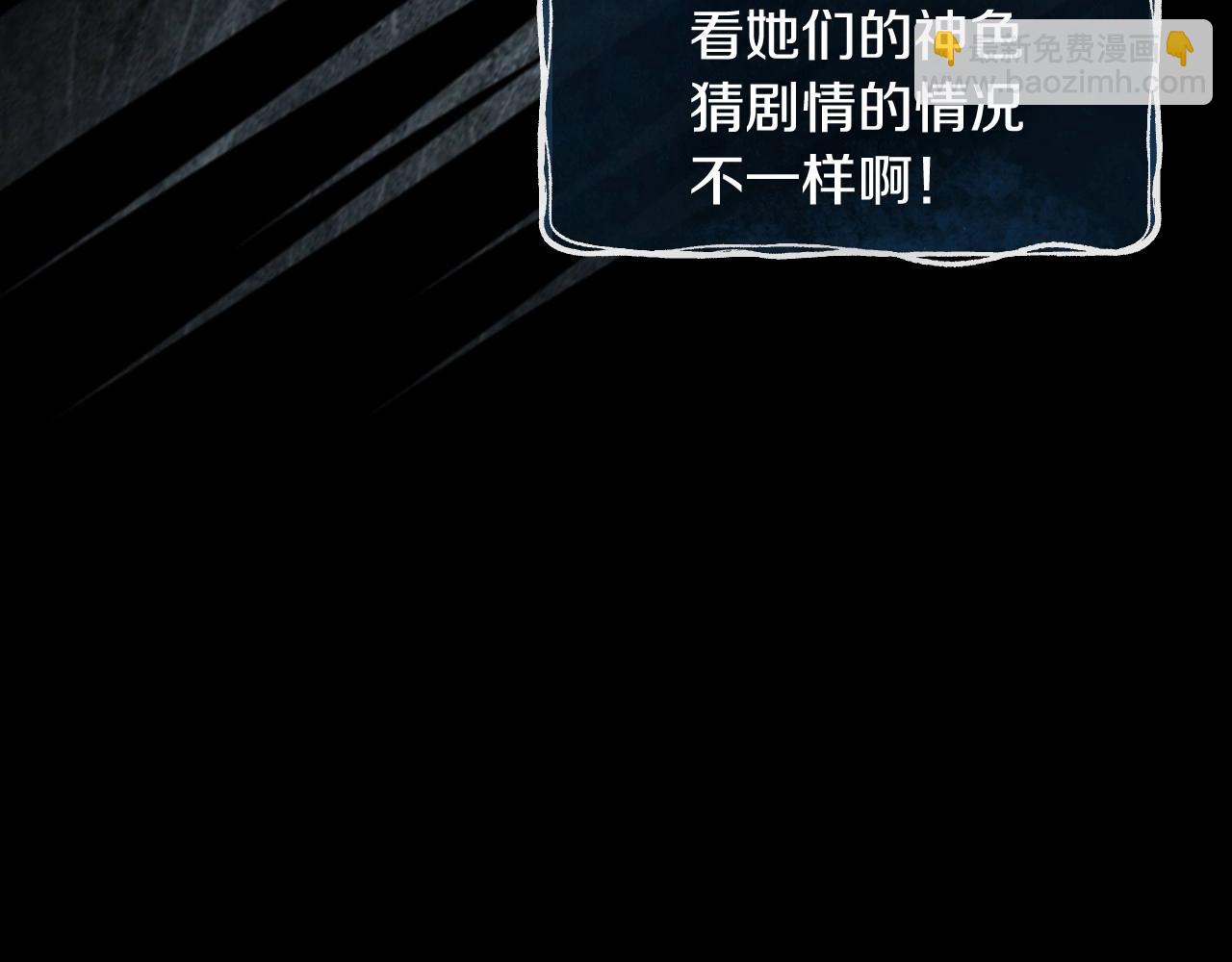 第19话 愿你能永远待在我身边38