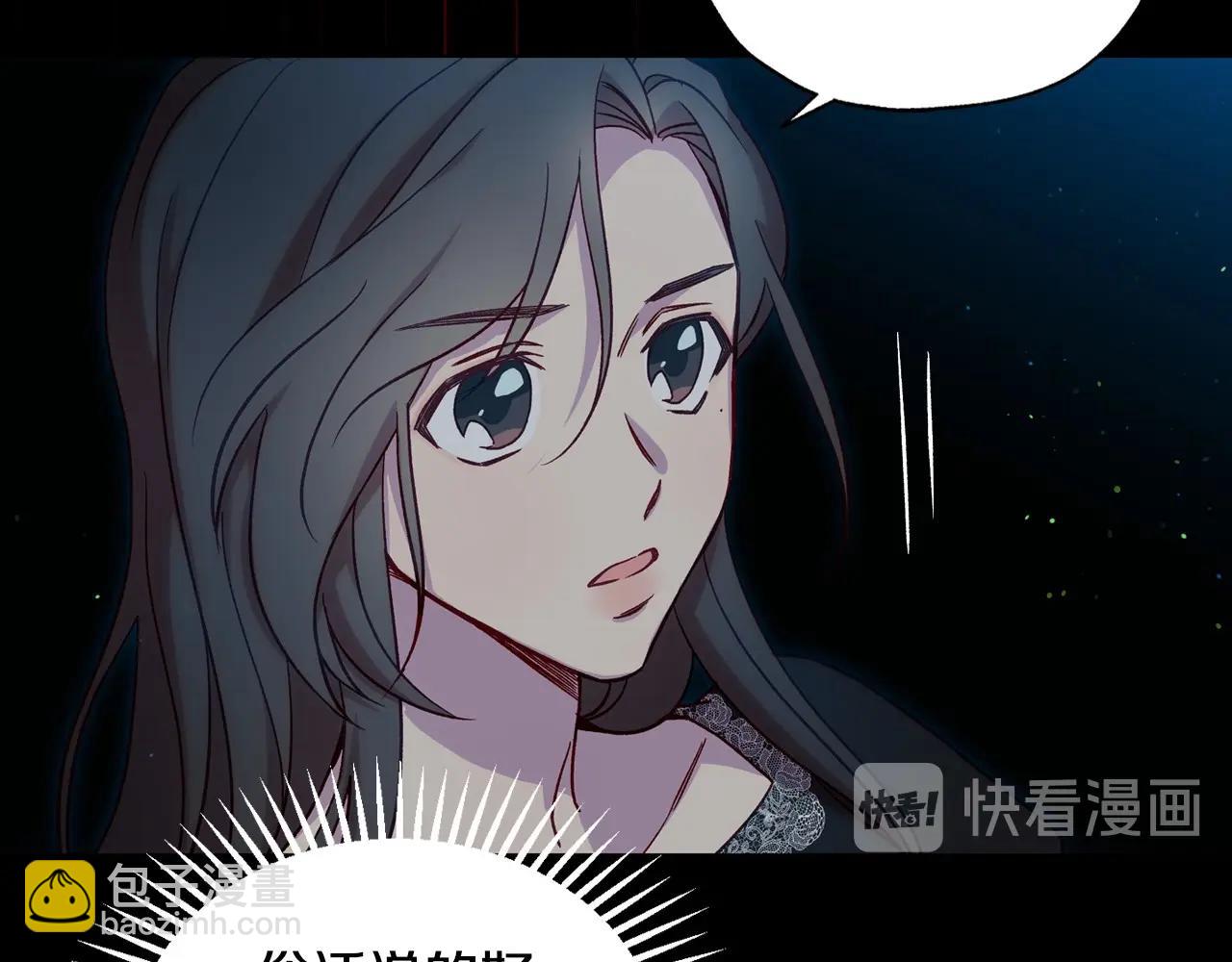 第19话 愿你能永远待在我身边45