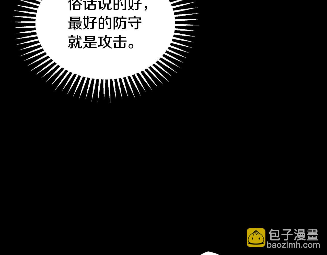第19话 愿你能永远待在我身边50