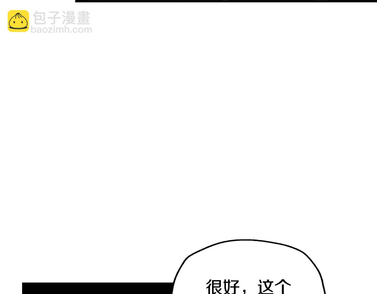 第19话 愿你能永远待在我身边55