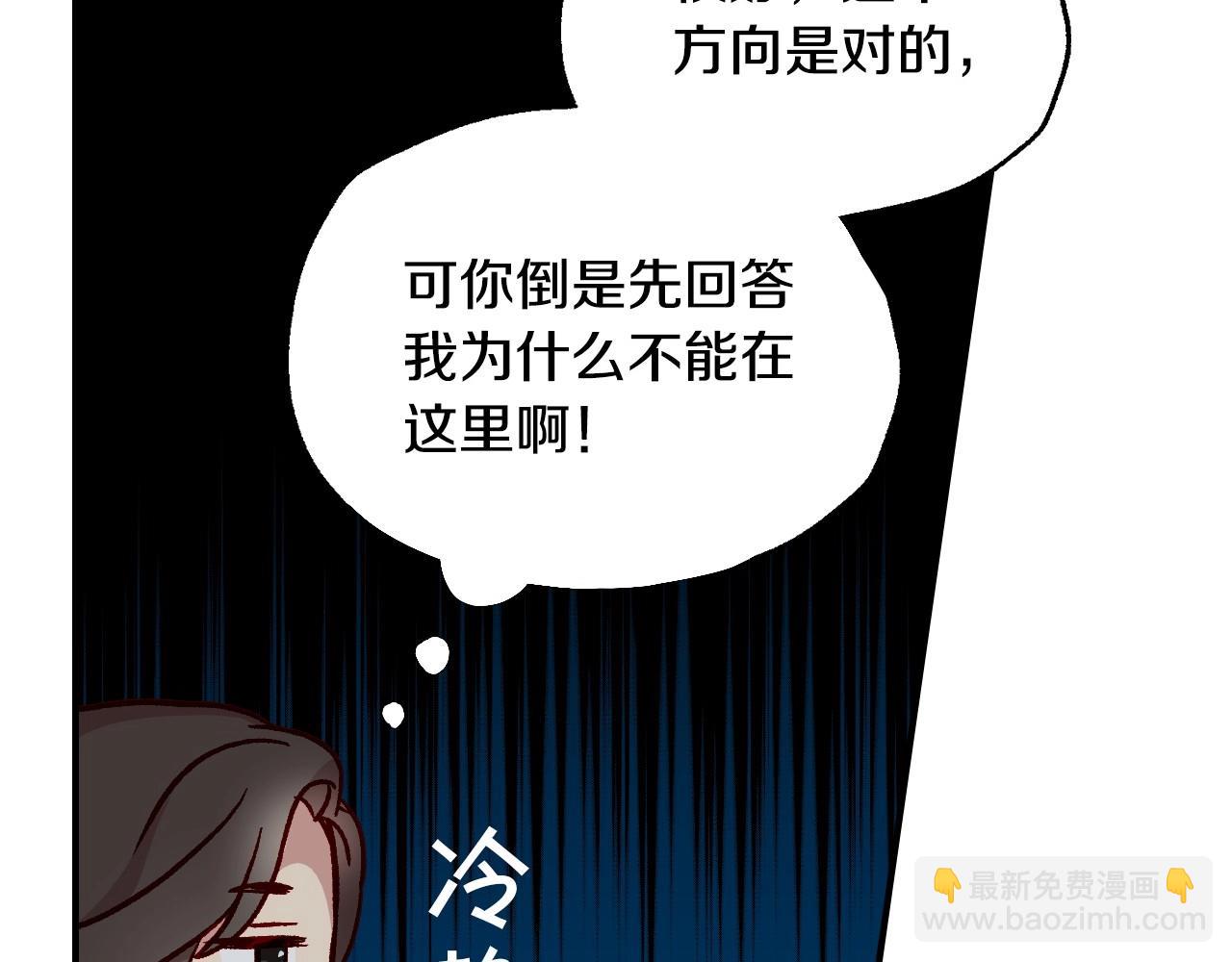 第19话 愿你能永远待在我身边56