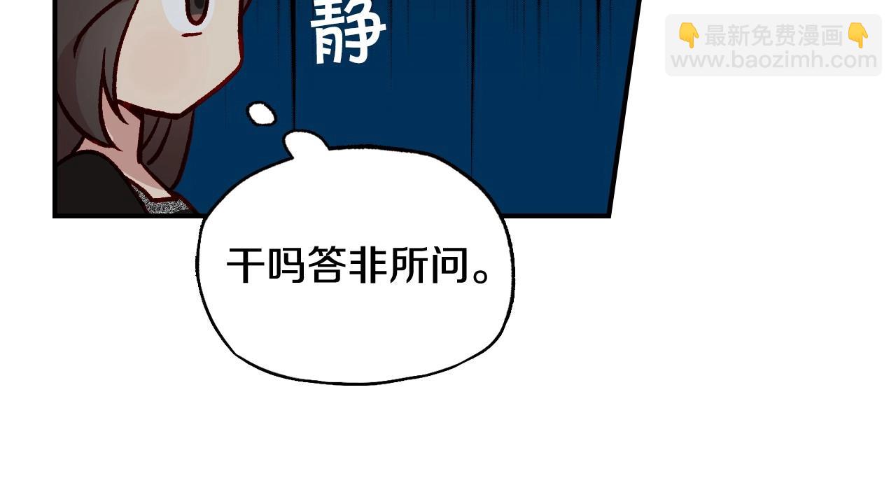 第19话 愿你能永远待在我身边57