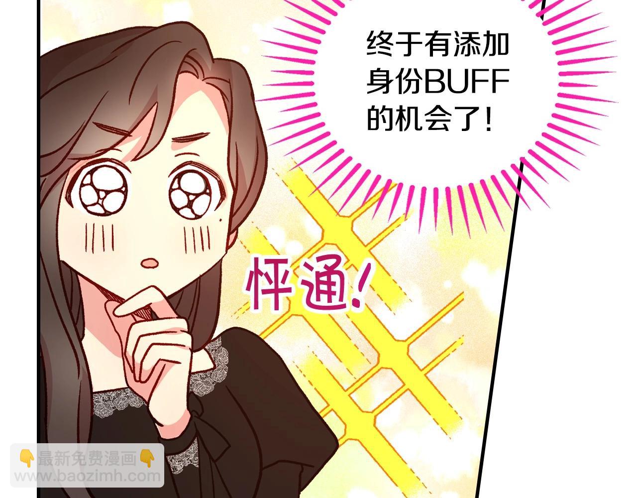 第19话 愿你能永远待在我身边65