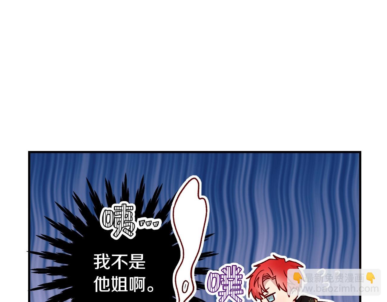 第19话 愿你能永远待在我身边69