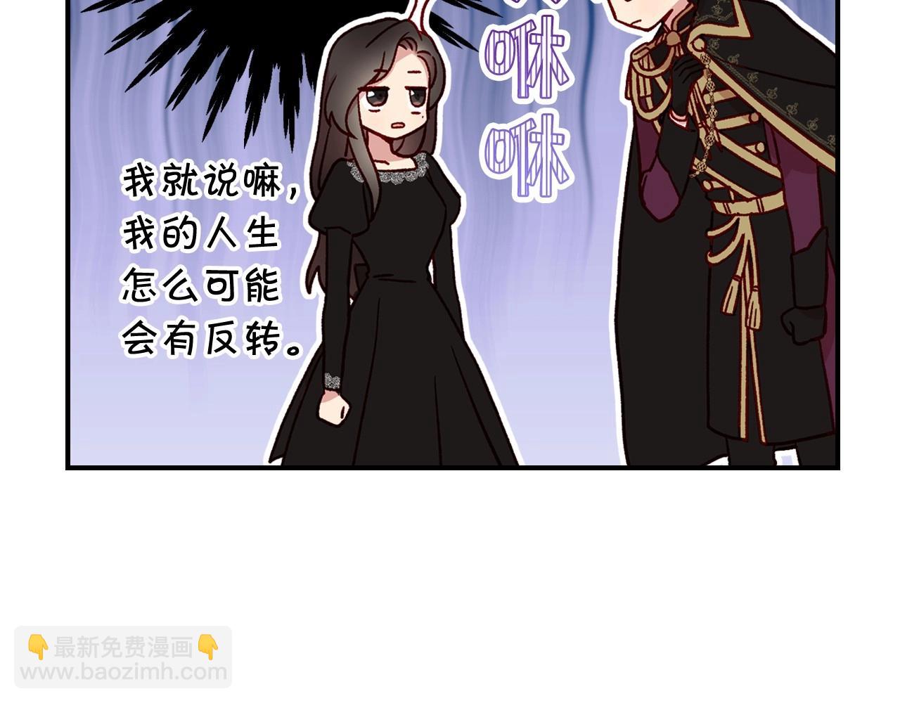 第19话 愿你能永远待在我身边70