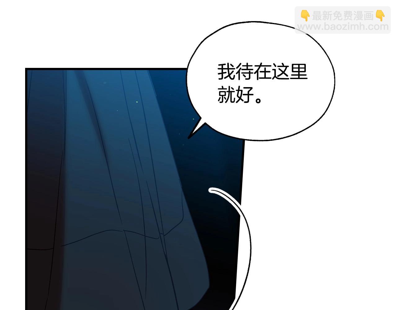 第19话 愿你能永远待在我身边72
