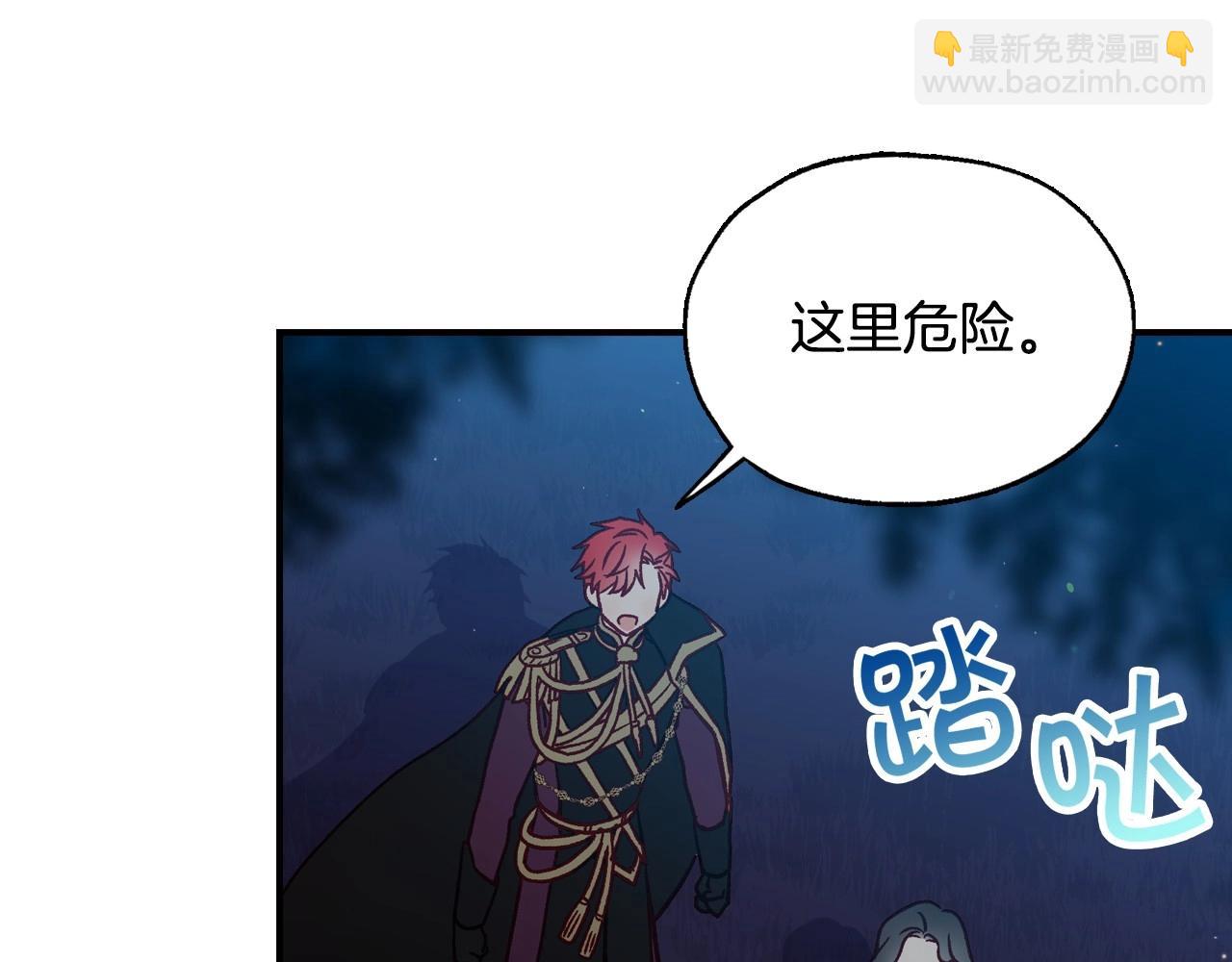 第19话 愿你能永远待在我身边74