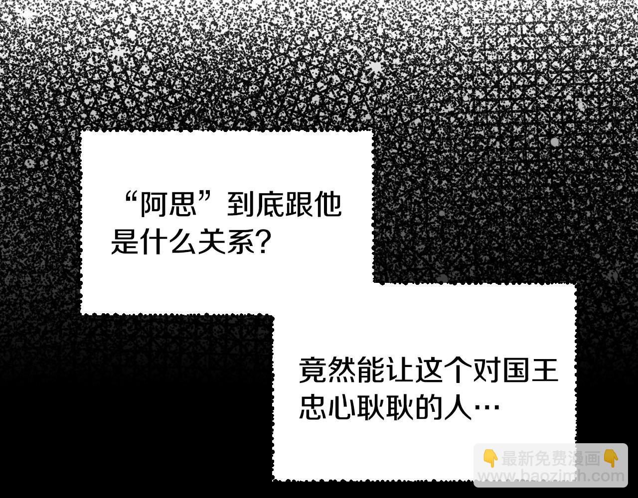 第19话 愿你能永远待在我身边78