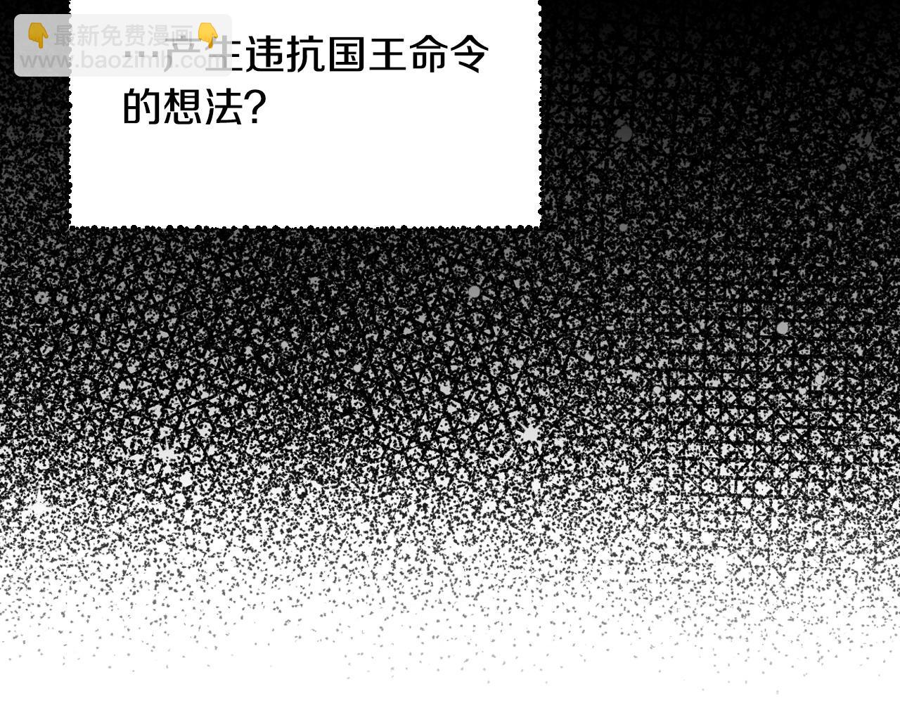 第19话 愿你能永远待在我身边80
