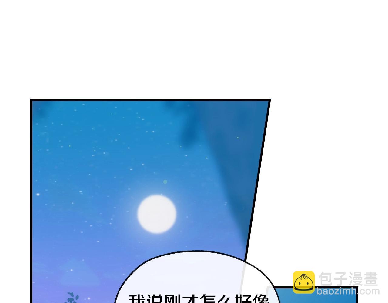 第19话 愿你能永远待在我身边83
