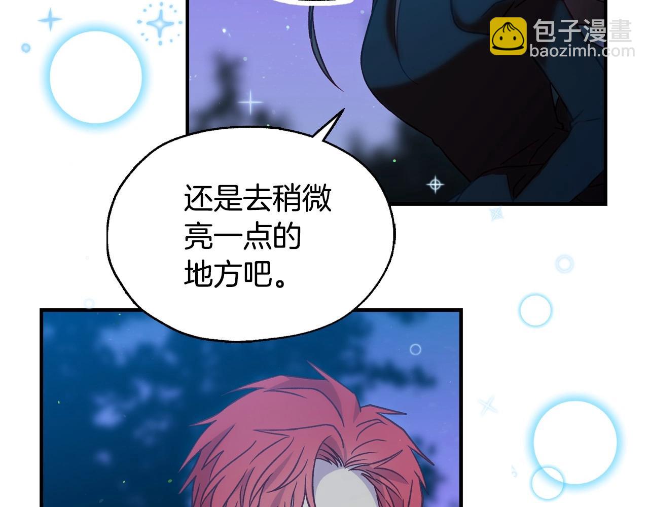 第19话 愿你能永远待在我身边88