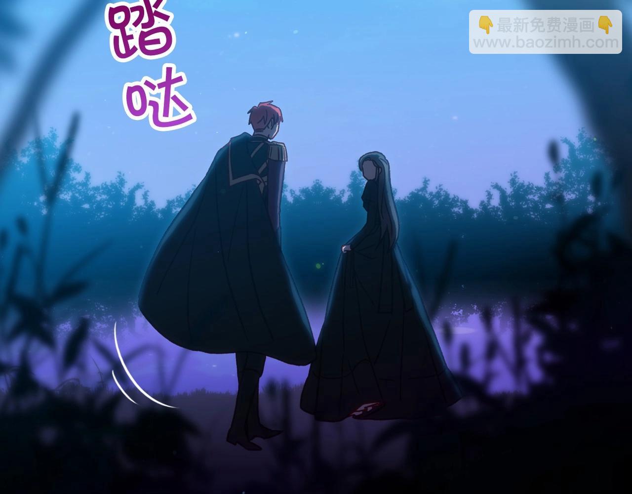 第19话 愿你能永远待在我身边93
