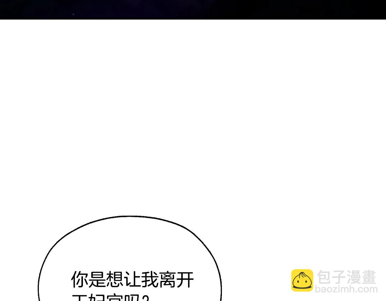 第19话 愿你能永远待在我身边94