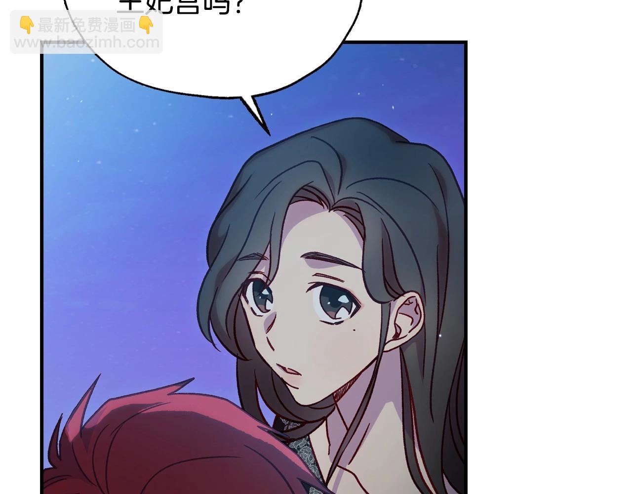 第19话 愿你能永远待在我身边95