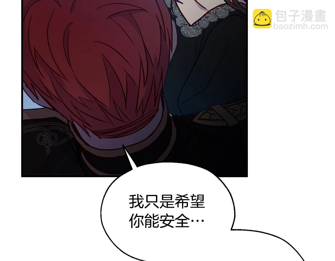 第19话 愿你能永远待在我身边96