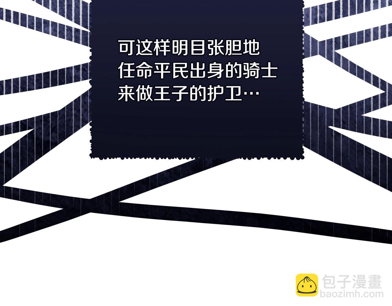 第20话 你应该给我换衣服128