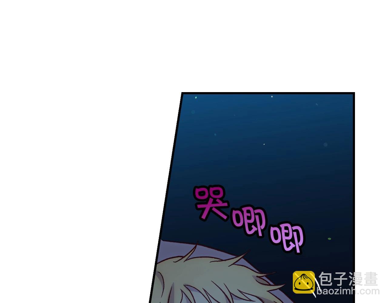 第20话 你应该给我换衣服30