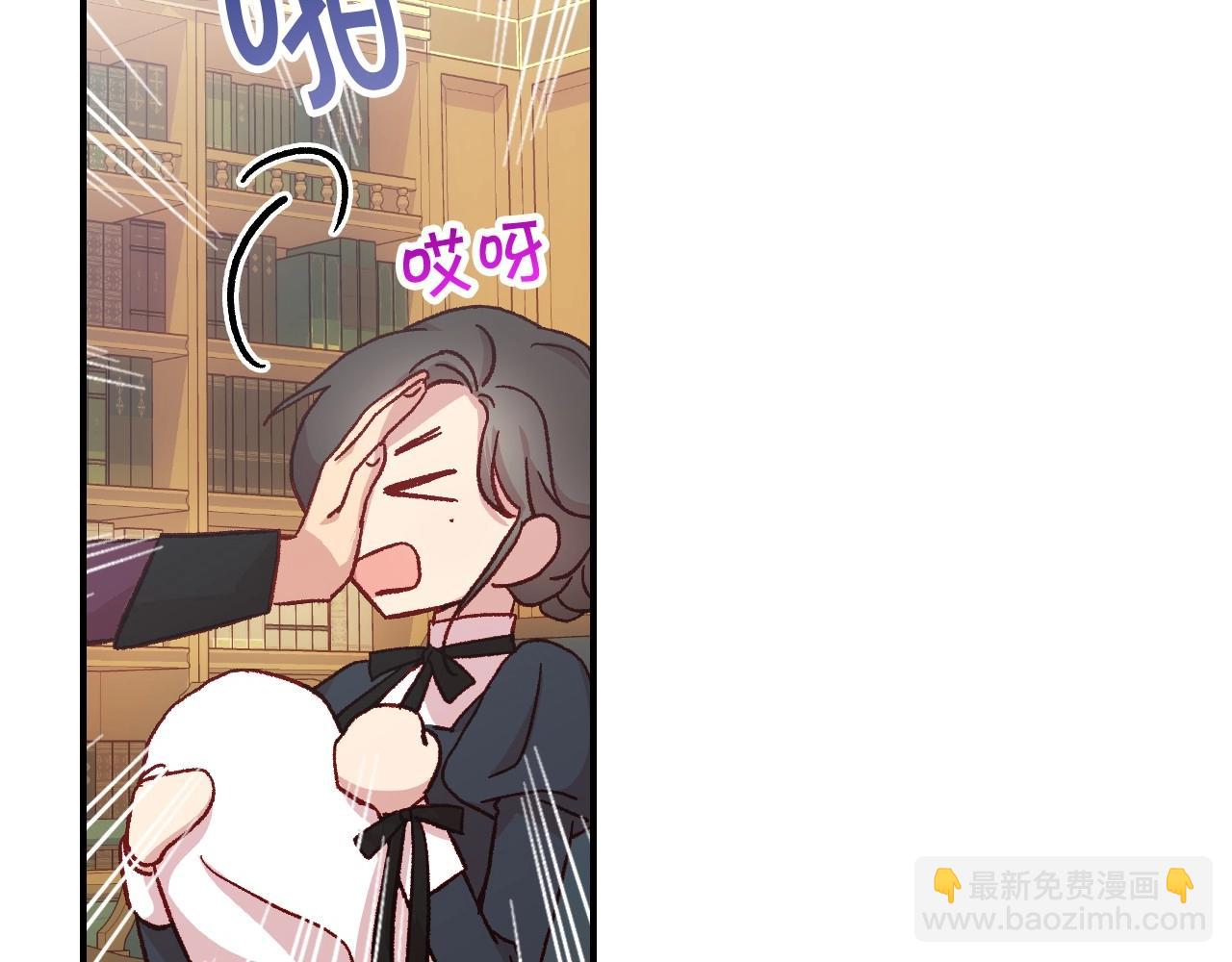 第20话 你应该给我换衣服66