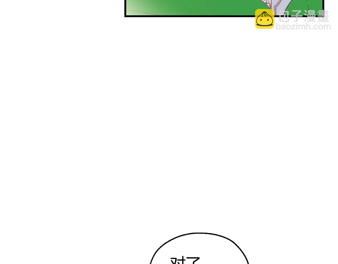 第20话 你应该给我换衣服85