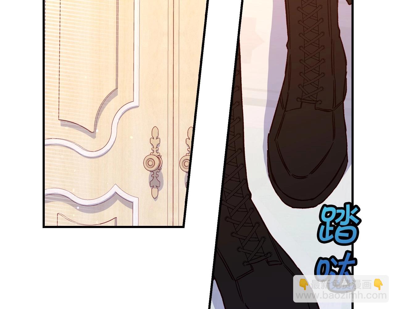第20话 你应该给我换衣服91