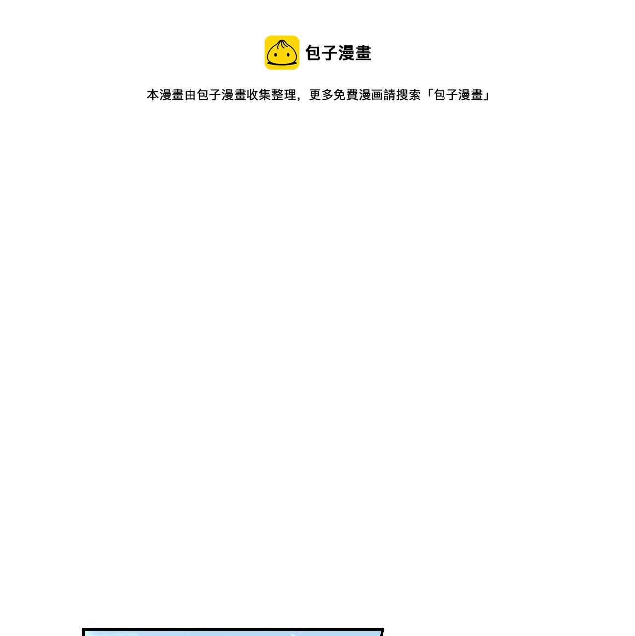 第21话 命运共同体0