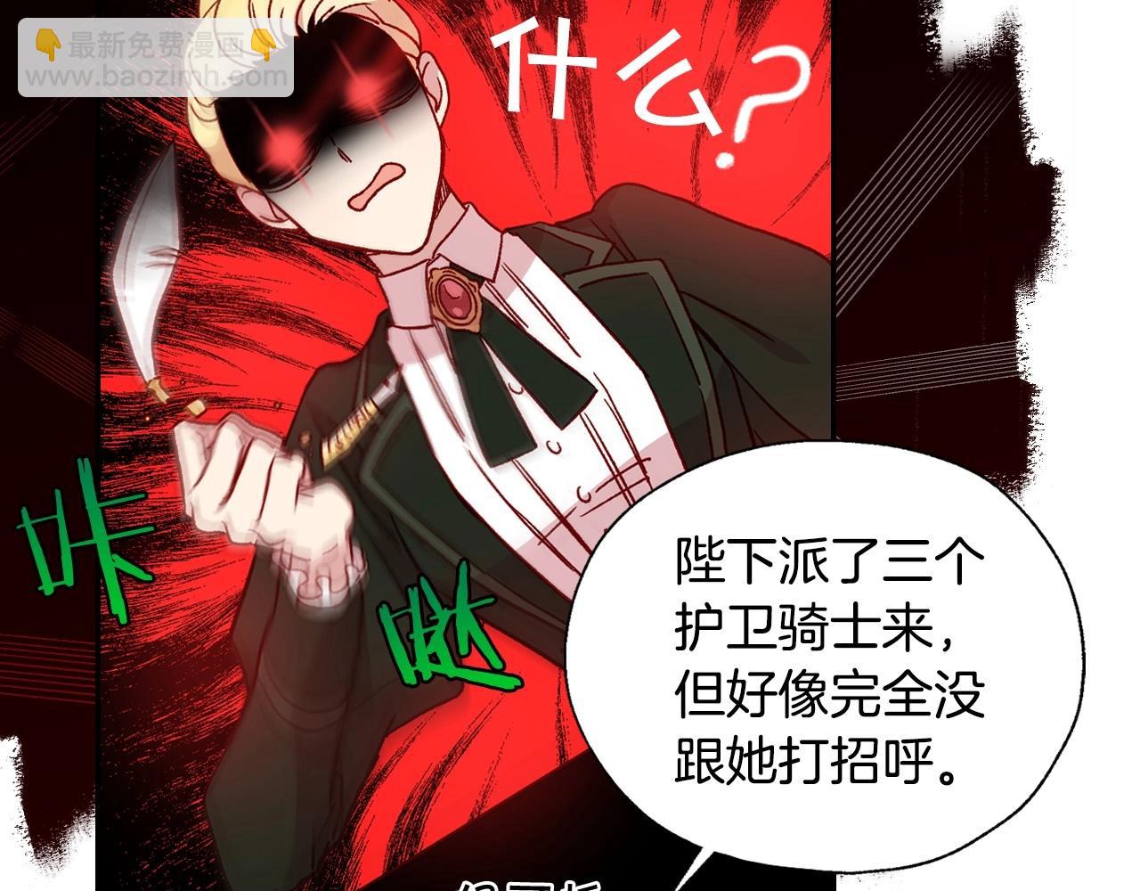 第21话 命运共同体10