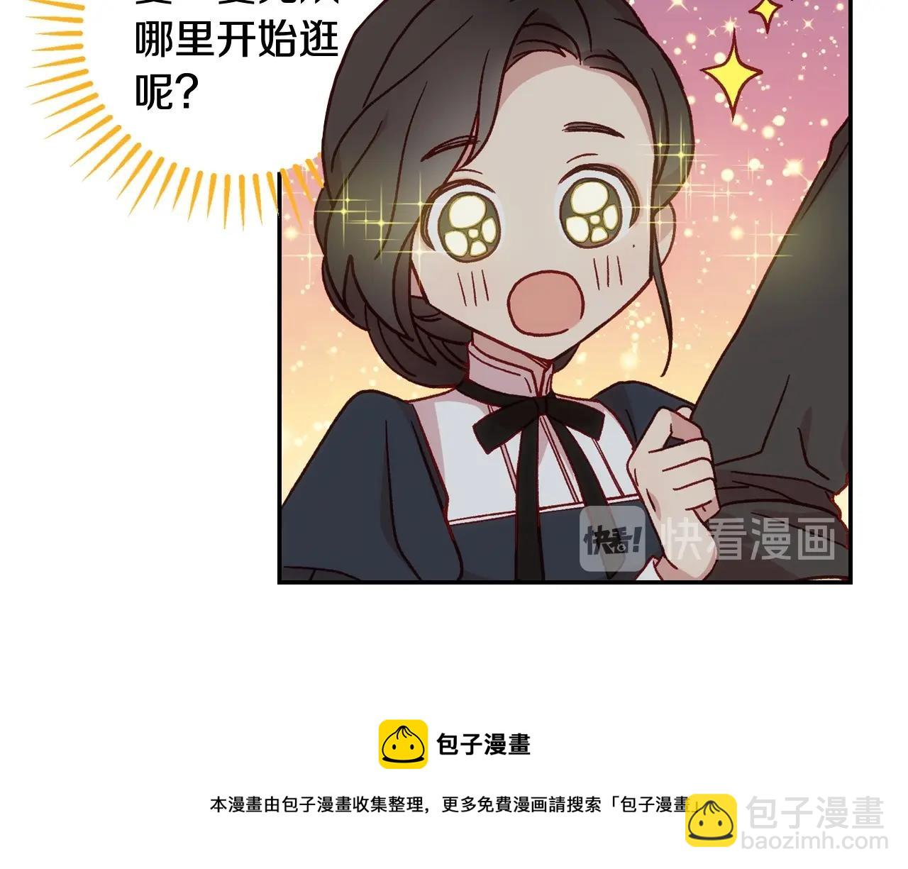 第21话 命运共同体106