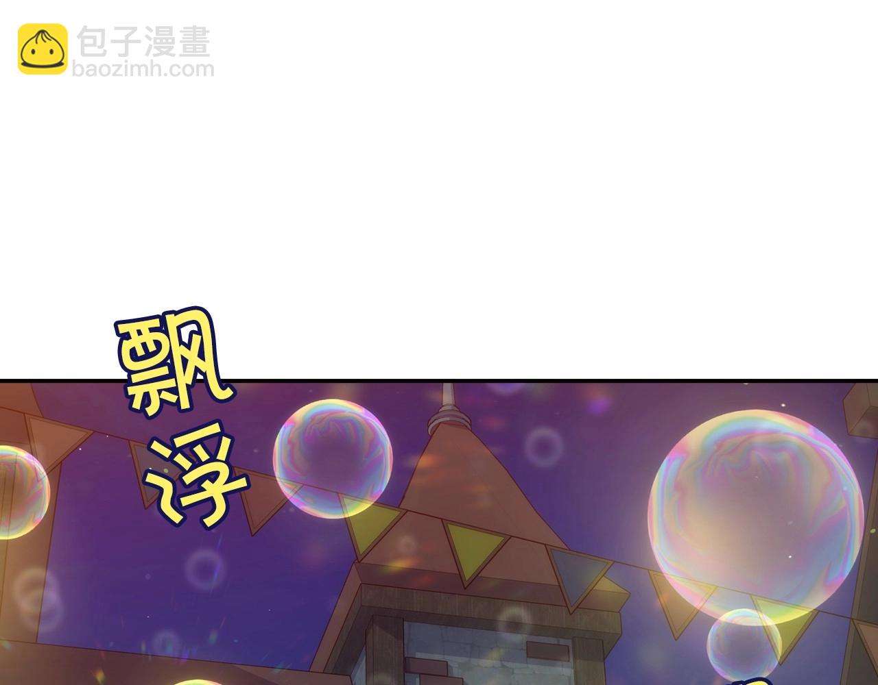 第21话 命运共同体107