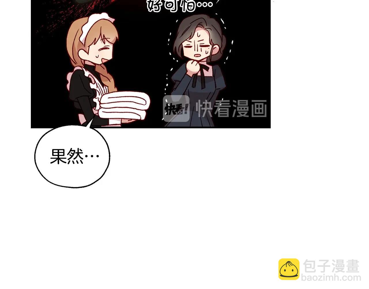 第21话 命运共同体11