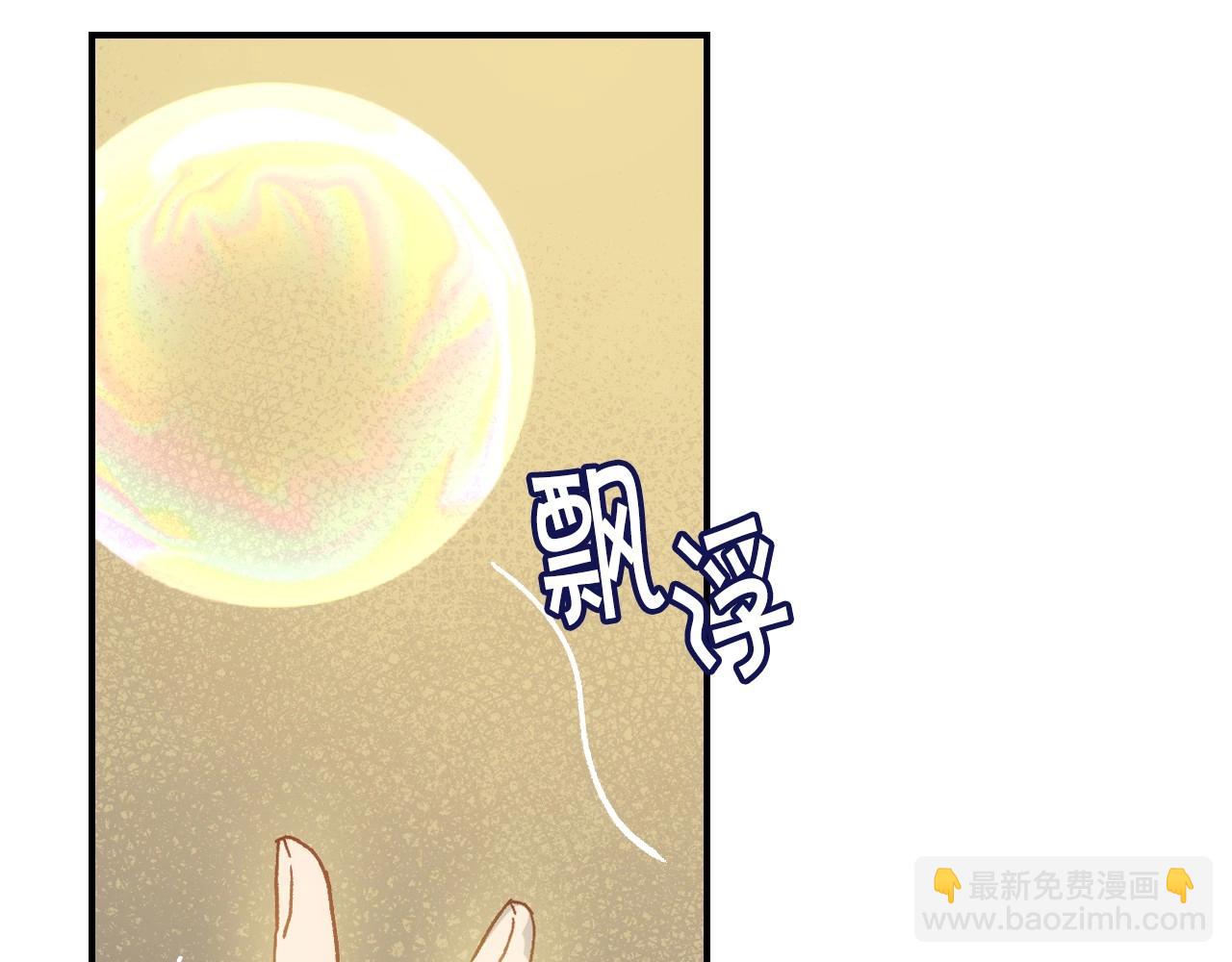 第21话 命运共同体119