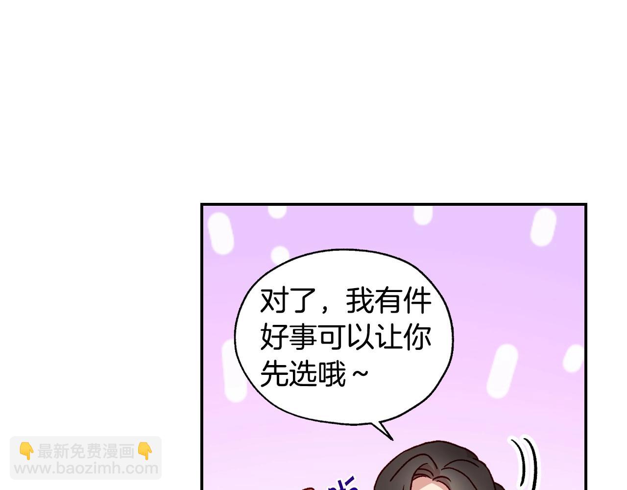 第21话 命运共同体12